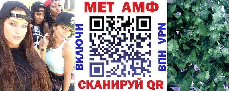 Амфетамин Premium  даркнет сайт  Калининец 