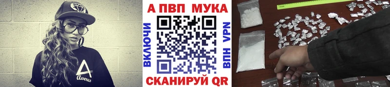 APVP VHQ  мега tor  Калининец 