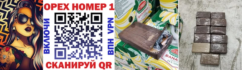 купить закладку  Калининец  Cocaine VHQ 