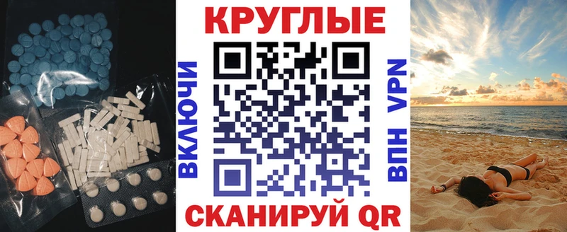 купить наркоту  Калининец  ЭКСТАЗИ 280мг 
