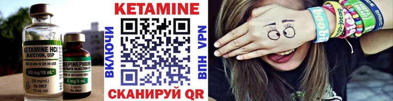 мега как войти  Калининец  Кетамин VHQ  купить  