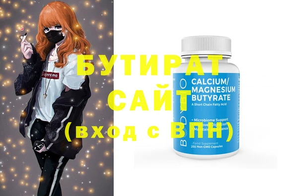 скорость mdpv Балабаново