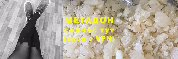 MDMA Балахна