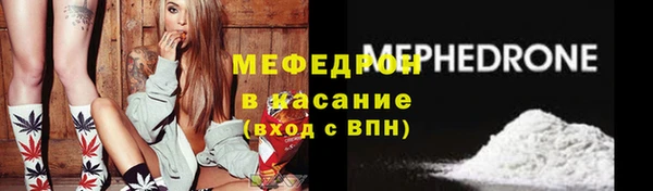 скорость Беломорск