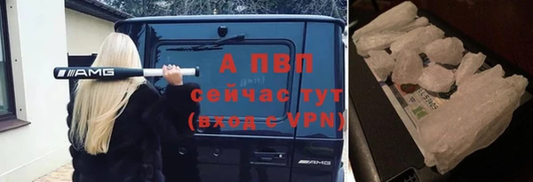 скорость mdpv Балабаново