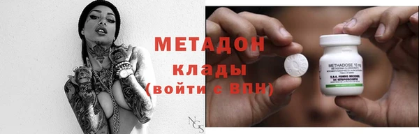 MDMA Балахна