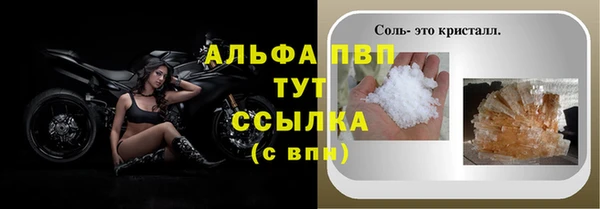 скорость mdpv Балабаново
