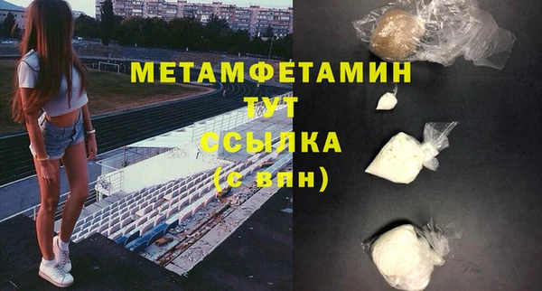 скорость mdpv Белоозёрский