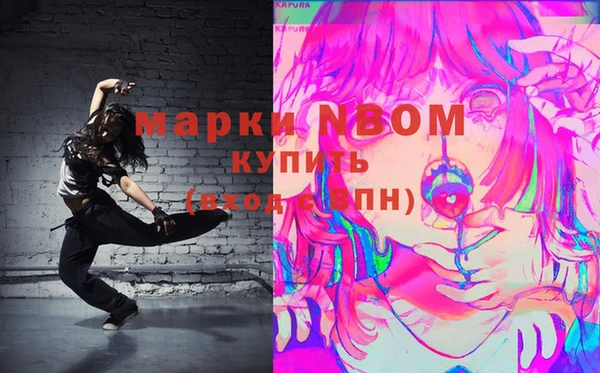 альфа пвп Баксан