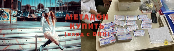 MDMA Балахна