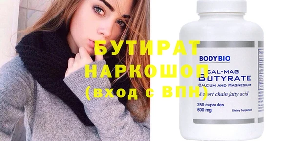 MDMA Балахна