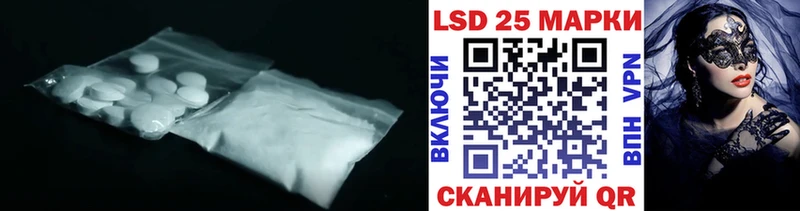 Лсд 25 экстази ecstasy  Калининец 