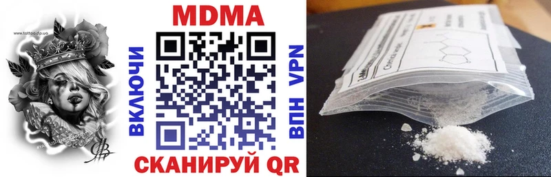 МДМА VHQ  Калининец 