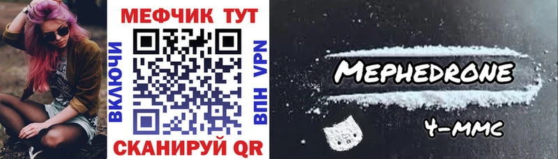 МЯУ-МЯУ VHQ  маркетплейс телеграм  Калининец 