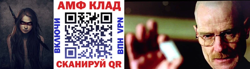 купить  сайты  Калининец  OMG tor  МЕТАМФЕТАМИН пудра 